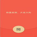 微信红包助手