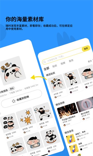 黑罐头素材网