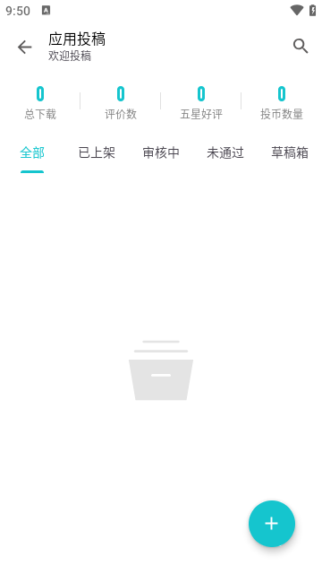 奇妙应用app