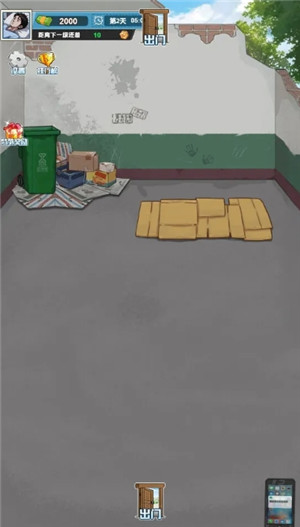 不败之王