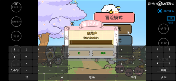 PvZ幼儿园版