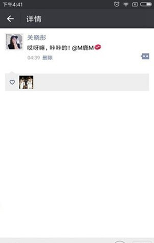 朋友圈生成器app免费版下载2024-朋友圈生成器无水印最新版下载v3.2