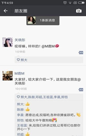 朋友圈生成器app免费版下载2024-朋友圈生成器无水印最新版下载v3.2