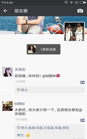朋友圈生成器app免费版下载2024-朋友圈生成器无水印最新版下载v3.2