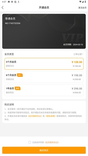 麦抖直播工具app