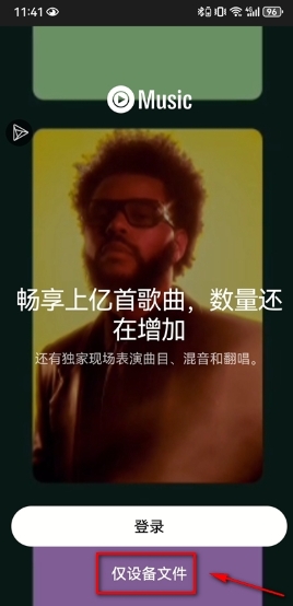 YouTube Music