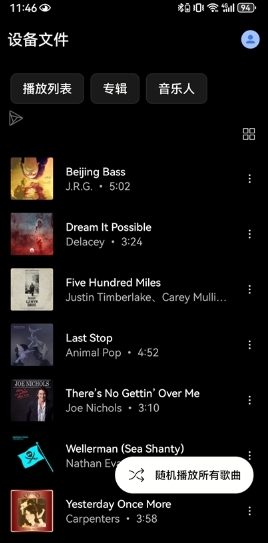 YouTube Music