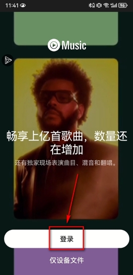 YouTube Music