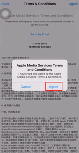 AppleStore中文版