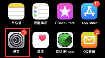 AppleStore中文版