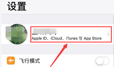 AppleStore最新版"