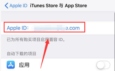 AppleStore最新版