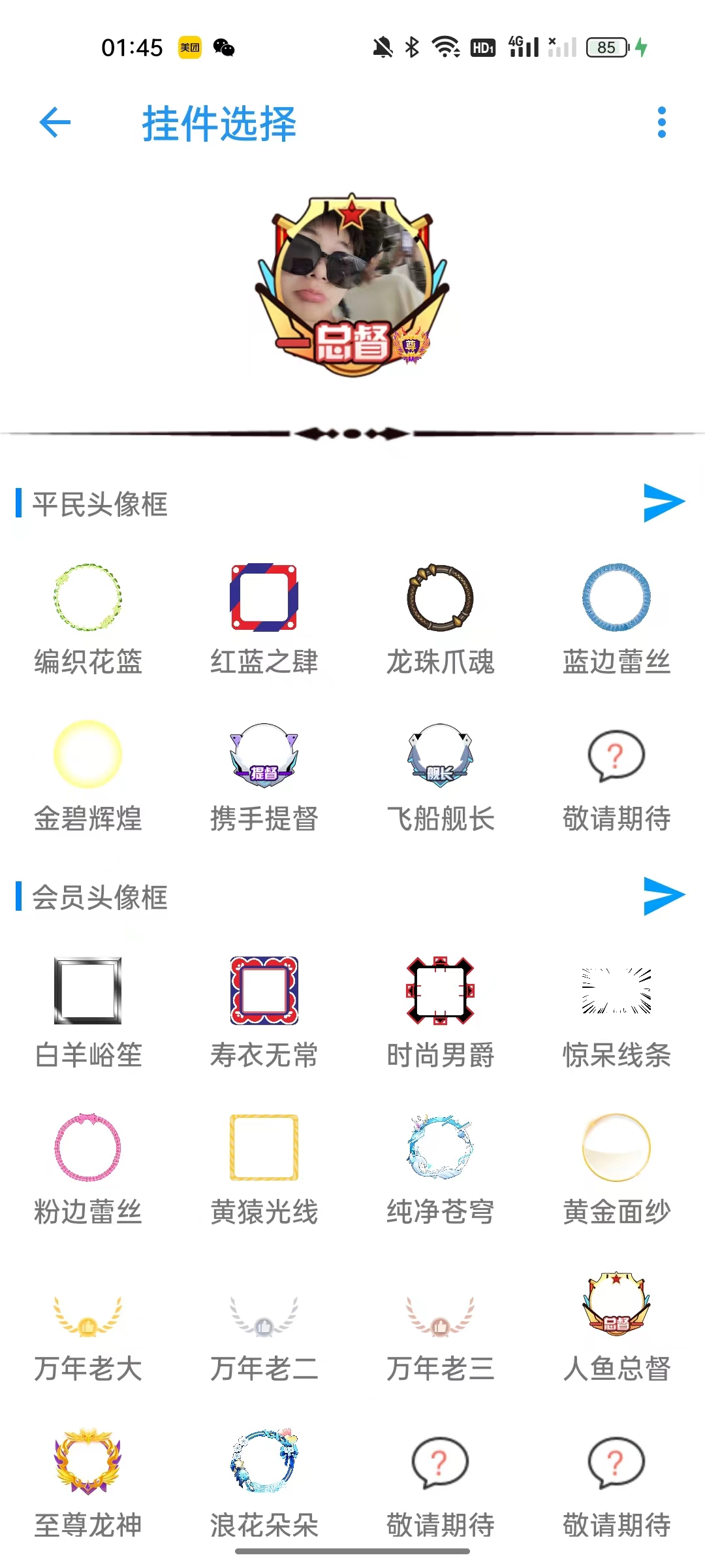 隐box精简版