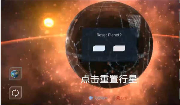 星球毁灭模拟器2024