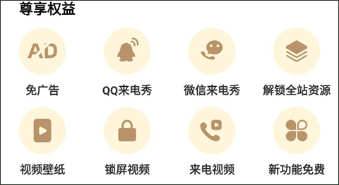 火螢視頻壁紙app