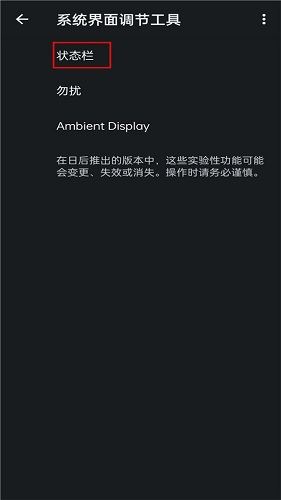 酷客工具箱iQOO