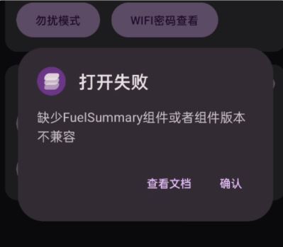 酷客工具箱iQOO