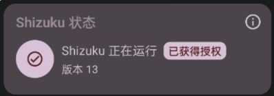 酷客工具箱iQOO