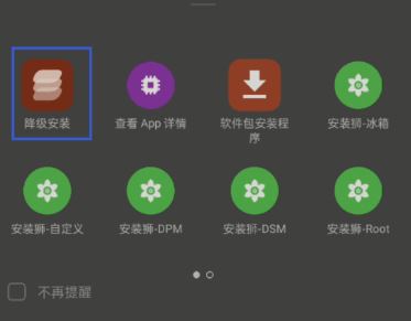酷客工具箱iQOO