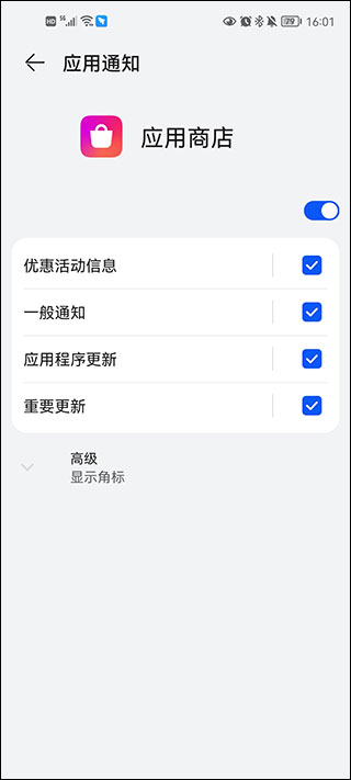 Galaxy Store