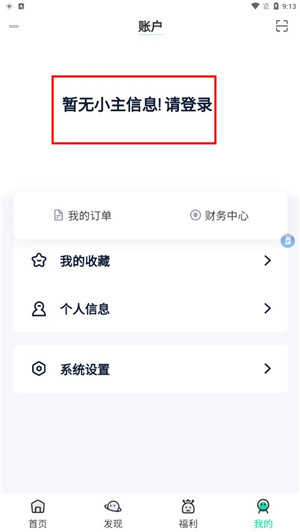 舜舜游戏盒