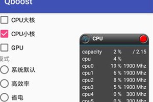 Qboost v5