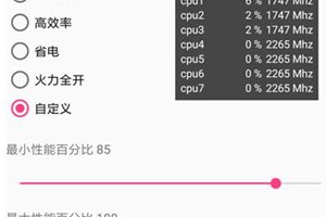 Qboost v5