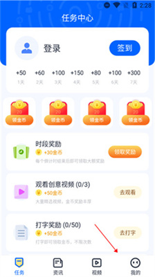 趣打字