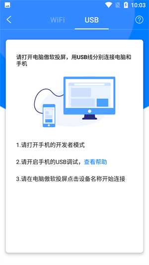ApowerMirror