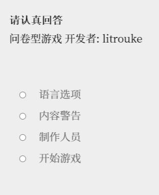 女鬼1模拟器手机版