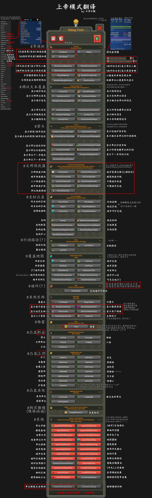 worldbox世界盒子