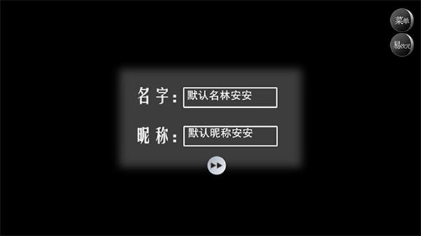 怪谈之家免费