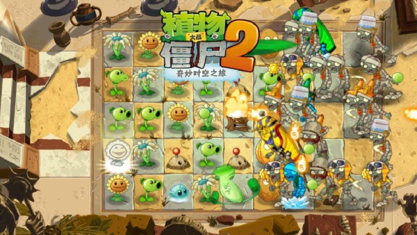 PVZ2奇妙时空之旅