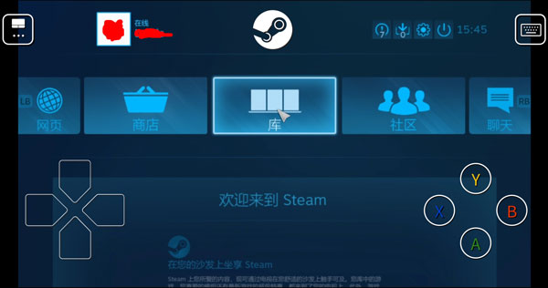 steamlink安卓版