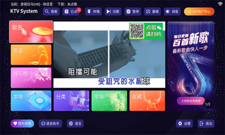 想唱k歌手机版