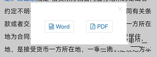 聚法案例app