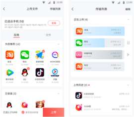 红手指专业版app