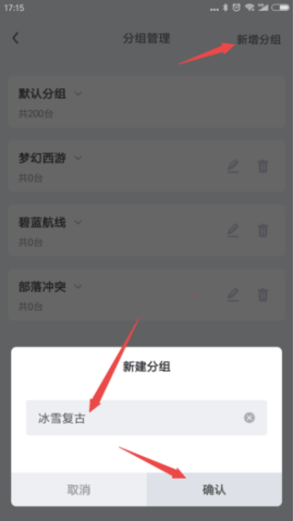 红手指专业版app