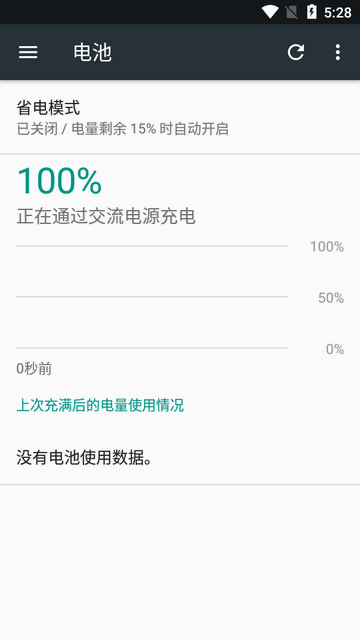 轩设备信息