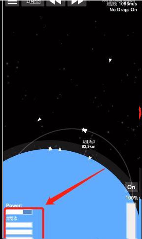 航天模拟器1.6.0