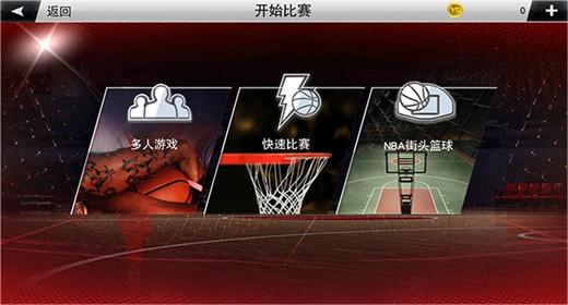 nba2k20豪华版截图