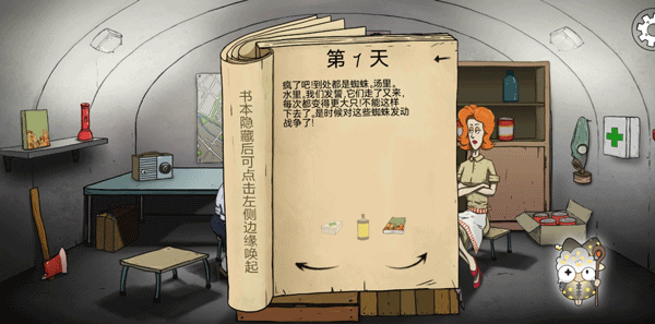 核弹60秒
