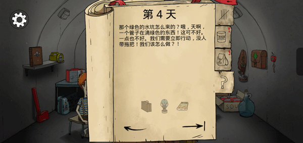 核弹60秒
