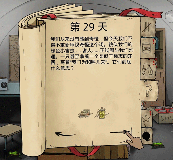 核弹60秒