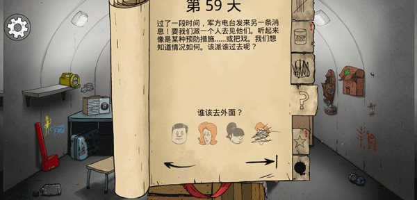 核弹60秒
