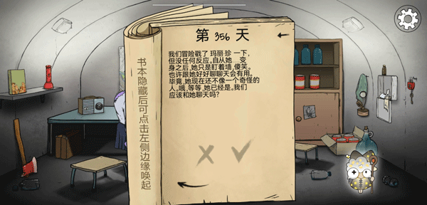 核弹60秒