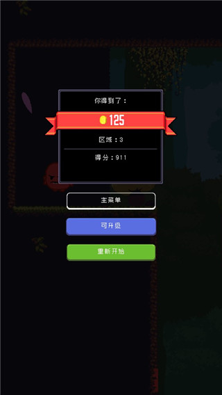 超级小鸡鸡