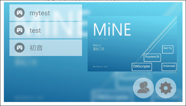 mine模拟器app