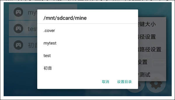 mine模拟器app