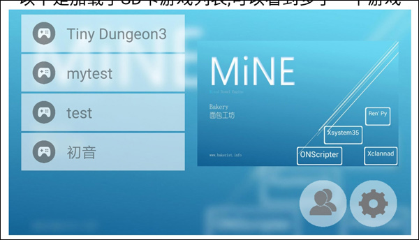 mine模拟器app
